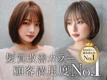 五感鷹匠　髪の診療所　ショート/レイヤー/ボブ/ヘッドスパ/白髪ぼかし/白髪染め