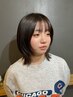★ami限定★定期的なカットとトリートメントがツヤ髪への第一歩♪