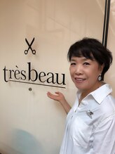 トレボー 聖蹟桜ヶ丘店 北村 昭子