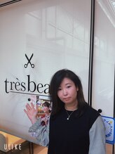 トレボー 聖蹟桜ヶ丘店 長尾 由香