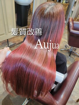 エミタス 練馬(emi+ Hair & eyelash) イルミナカラー&髪質改善オージュア