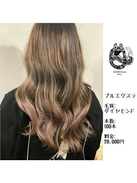 エクステンション キュー(extension Q) プルエクステ/ダイヤモンド毛質52cm(長さおへそ位)100本28,000円