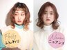 カット+パーマ＋ツヤ感UPケア＋シャンプーブロー　１３２００円⇒