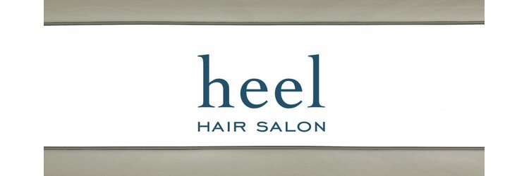ヒール 銀座(heel)のサロンヘッダー