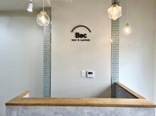 ベック(Bec)の雰囲気（大人女性にぴったりのサロン〔Bec　hair & eyelash〕）