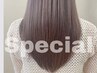 【6月平日限定】カット+縮毛矯正ストレート+髪質改善トリートメント￥14900
