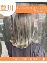 ネリネ(Nerine)&nbsp;【人気No3】カット+ハイライト+艶カラー+ケアトリートメント