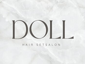hairsetsalon DOLLの写真/女子会やデートに!経験豊富なスタイリストによるハイクオリティなヘアセットで頑張りすぎない可愛さを。