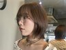 【春！韓国ボブデビュー】韓国カット＋ブリーチなしダブルカラー