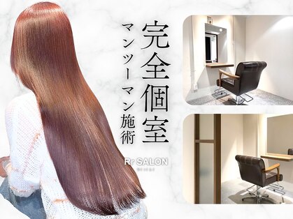 アールサロン 名駅(Rr SALON)の写真