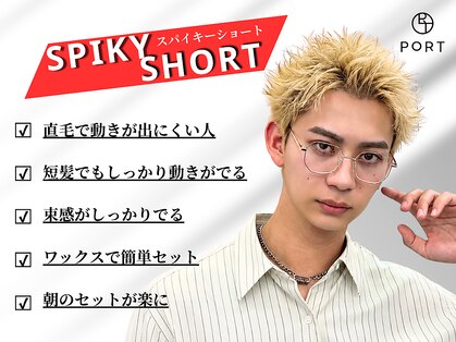 ポート 浦和(PORT)の写真