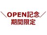 透明感edolカラー(おしゃれ染め) 4700円