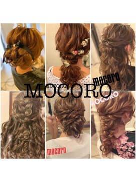 ヘアーセット モコロ(Hair Set MOCORO) ヘアセット