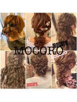 ヘアーセット モコロ(Hair Set MOCORO) ヘアセット