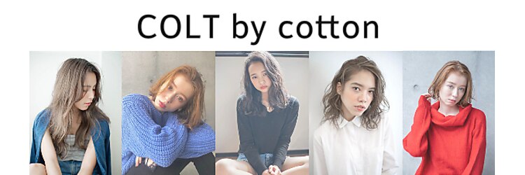 コルトバイコットン 上大岡店(COLT by cotton)のサロンヘッダー