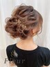 【全日OK♪8～11時限定】 ヘアセット ￥3800