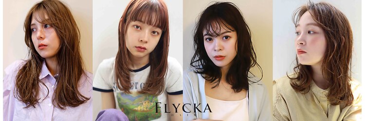 フリッカ(FLYCKA)のサロンヘッダー