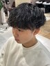 メンズスタイル【Misaki指名限定】カット＋波巻きパーマ