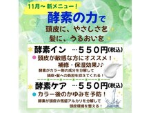 ヘアカラー専門店 スマートカラーキレイ 三宮東店(kirei)