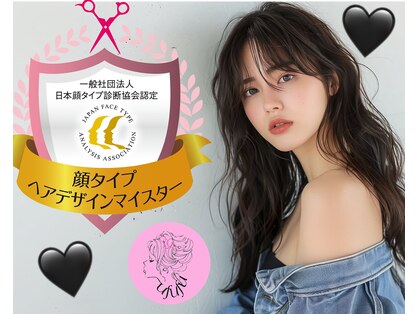 ウフフ(ufufu)の写真