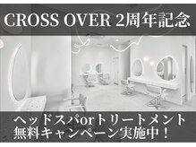 クロスオーバー(Cross Over)