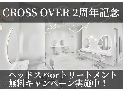 クロスオーバー(Cross Over)の写真