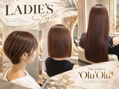 オルオル ヘアープロデュースの写真