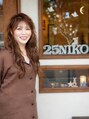 ニコ(25-niko-) 西田 実佐子