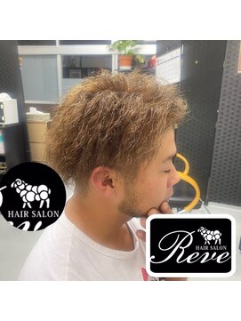 レーヴ(Reve) ハードパーマ