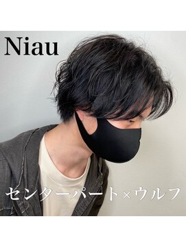 ニアウ 太田店(Niau) センターパート波巻きスパイラルパーマツイストスパイラルパーマ