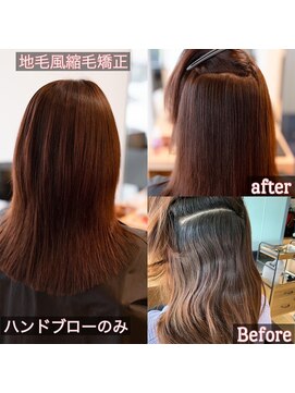 サロン マーニ(salon m ni) カットとした縮毛矯正ヘア
