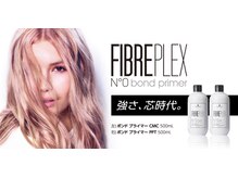 センター北で1番最新のカラー剤、パーマ剤、ストレート剤を厳選し沢山のお客様にお値段以上の価値をご提供