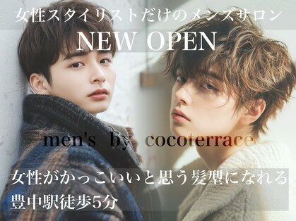 メンズバイココテラス 豊中(men's by cocoterace)の写真