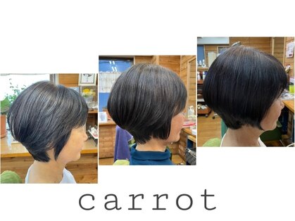 ヘアアンドエステキャロットの写真