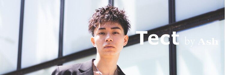 テクト バイアッシュ 吉祥寺店(Tect by Ash)のサロンヘッダー