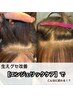 【割れない前髪創り】エンジェリックケア+前髪縮毛+割れない前髪カット