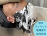 ◆メンズ◆ シャンプー＋カット　眉カット付き￥4000