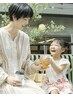 【岡根限定◎親子割】カット＋カラートリートメント+お子様カット