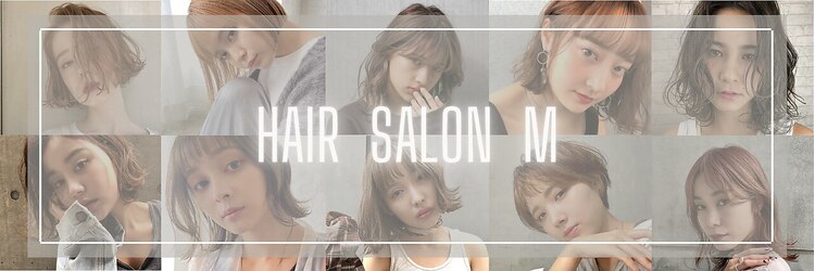ヘアサロンエムフィス 池袋東口(HAIR SALON M Fe's)のサロンヘッダー