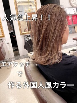 ダーツ(darts) 【darts 松永雄樹】エアタッチでつくる外国人風カラー