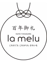 ラメール イオン能代店(La Melu)&nbsp;深川 佳代