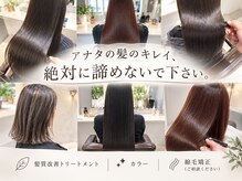 アビアン バイ レオネ 芦屋店(avien by Leone)
