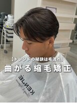 ケンジ 平塚ラスカ店(KENJE) 曲がる縮毛矯正/センターパート/ニュアンスパーマ/メンズ/平塚駅