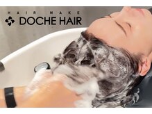 【DOCHEの魅力４】　頭皮が変わると、髪も変わる。選ばれる理由のひとつが炭酸スパ