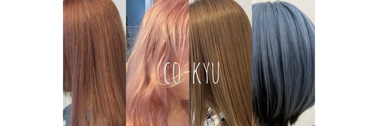 コキュウ(co-kyu)のサロンヘッダー