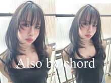 Also by chord 拝島店【オルソーバイコード】【7/19NEWOPEN(予定)】
