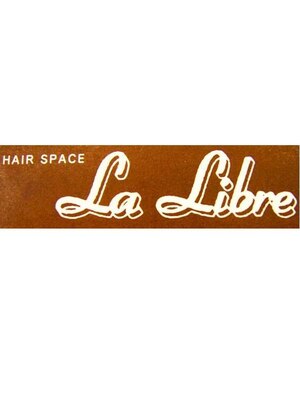 ヘアースペース ラ リブレ(HairSpace La Libre)