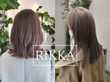 リッカ(RIKKA)の雰囲気（透明感◎グレージュカラーやオリーブベージュも人気☆【韓国風】）