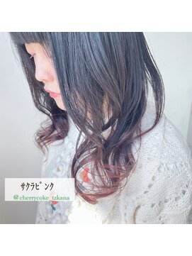 チェリーコーク(HAIR CHERRY COKE) さくらピンク