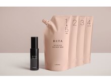 ◇ツヤと柔らかさにこだわった新しい髪質改善、その名は【HITA】